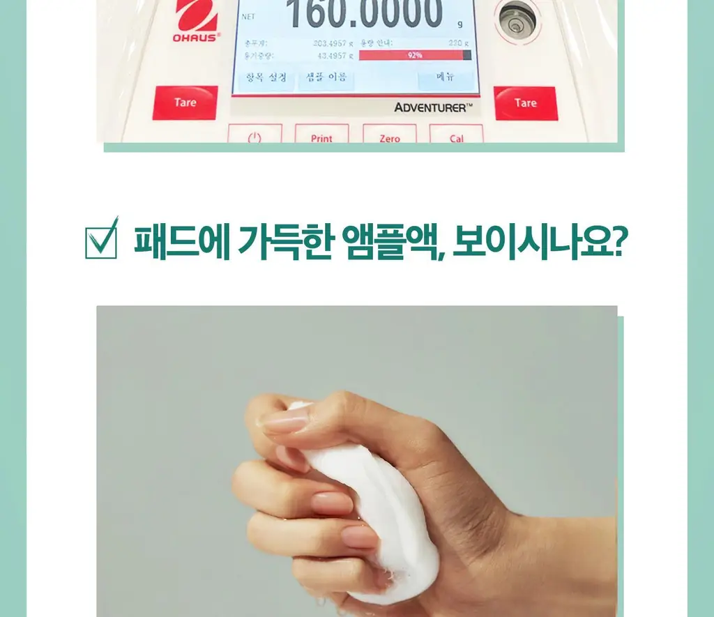 [수분탄력/모공탄력] 테라비코스 히알루론산 3000 앰플 패드 70매 상세페이지 21